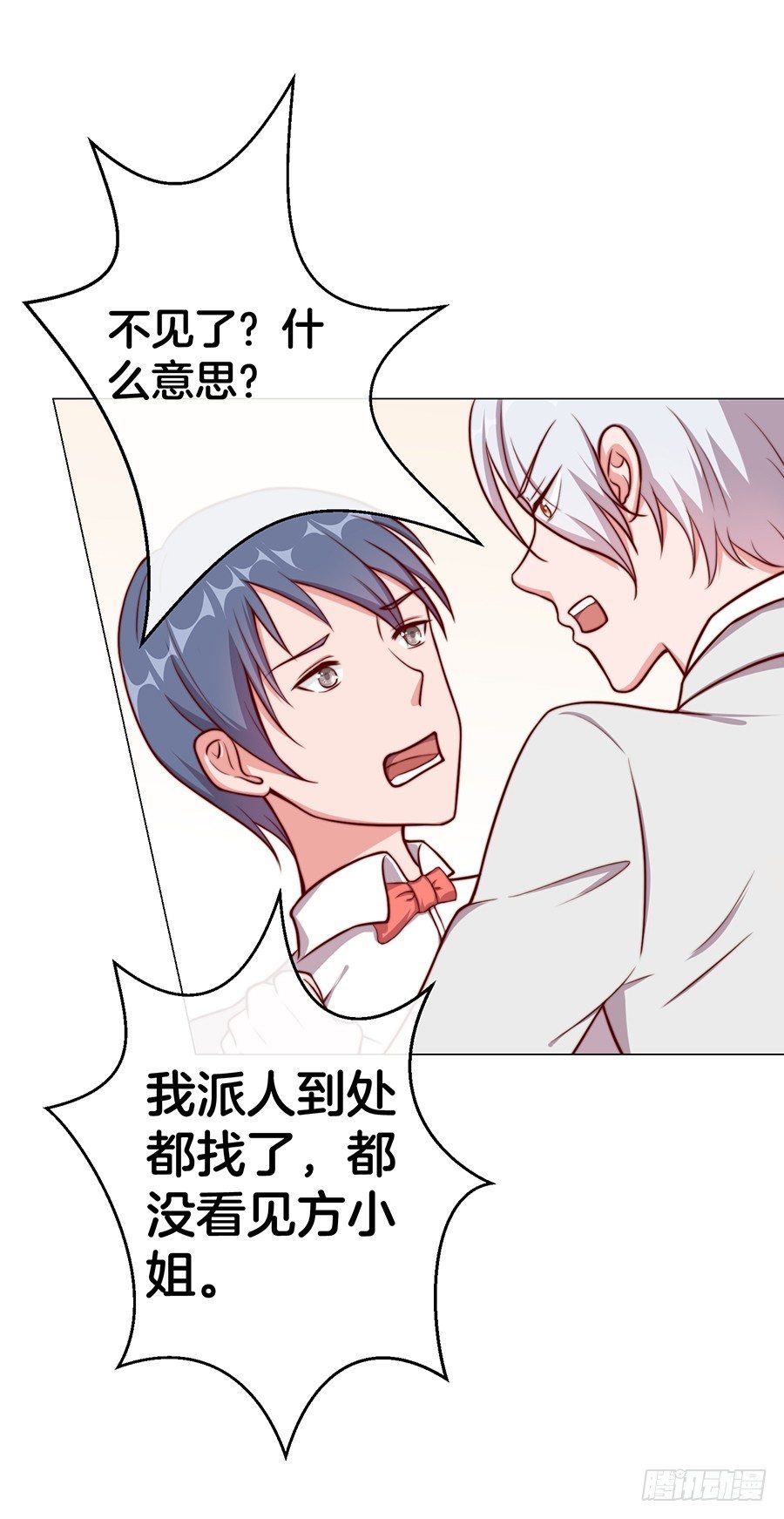 26.亲……亲上了！