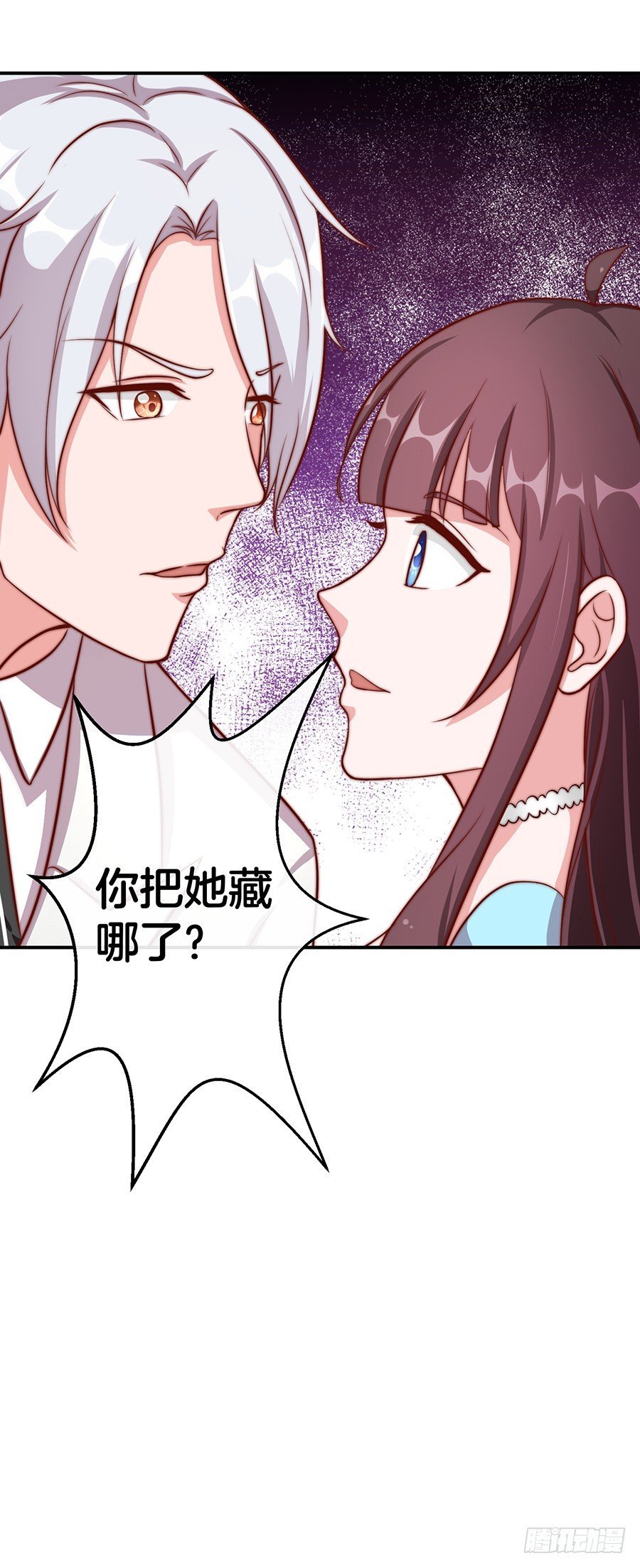 26.亲……亲上了！