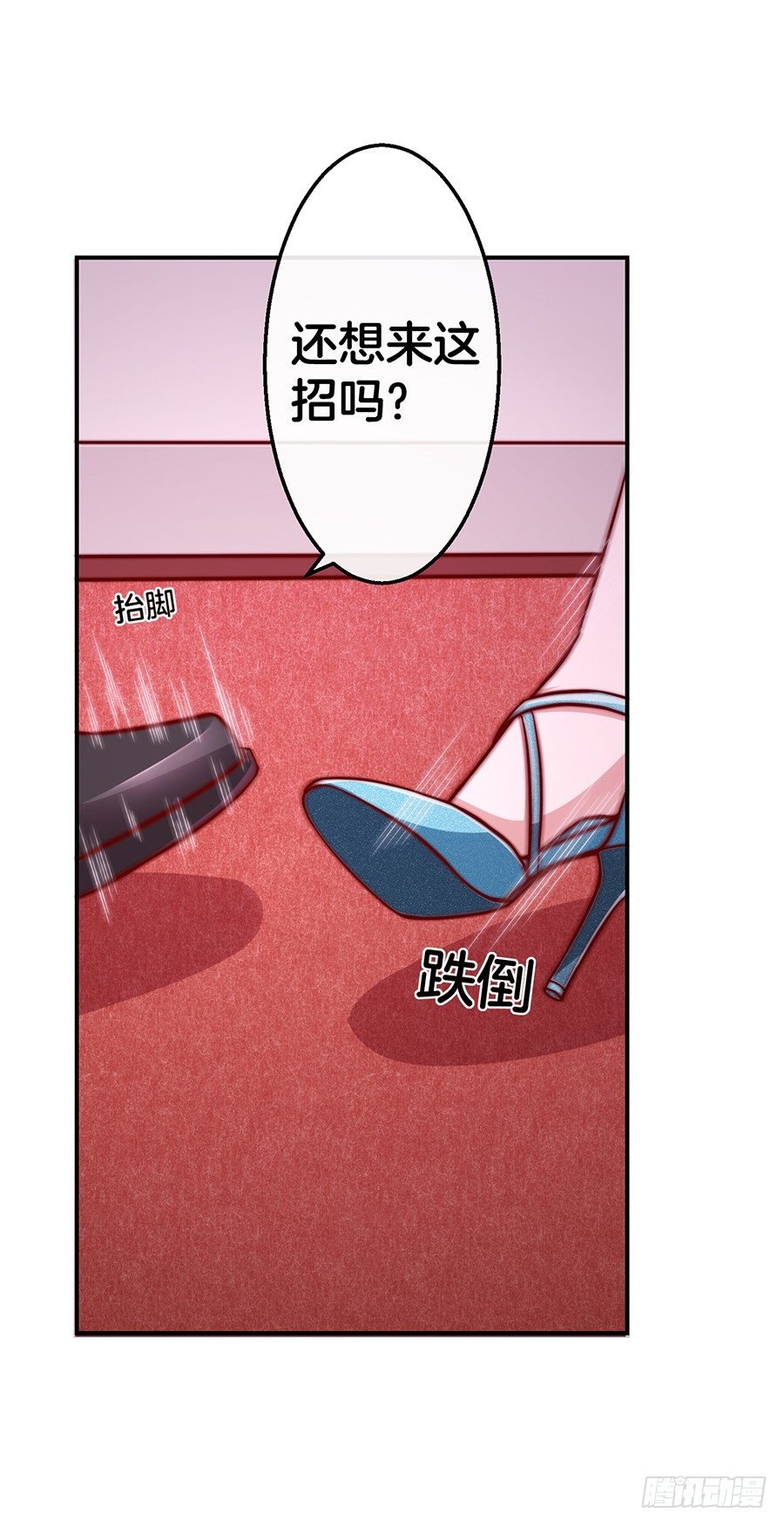 26.亲……亲上了！