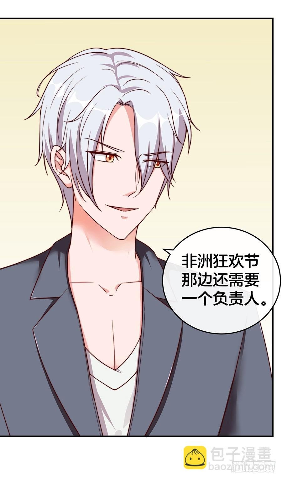 30.假戏真做