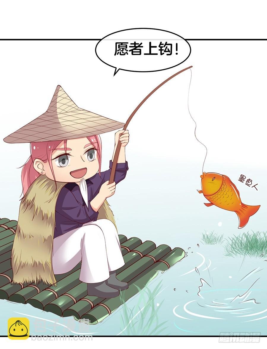 30.假戏真做