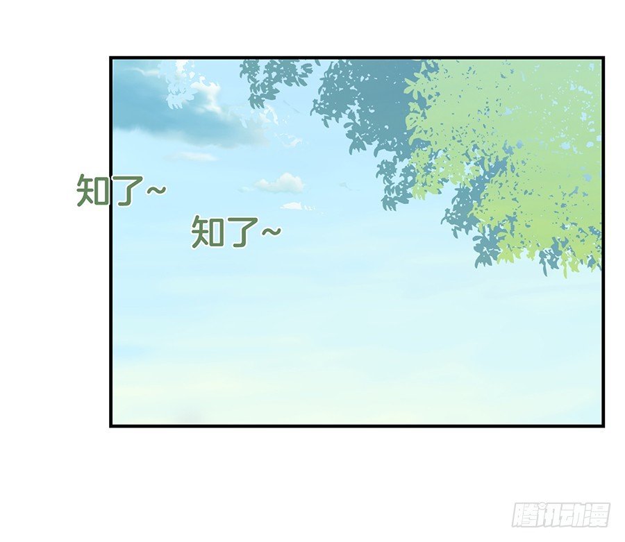 30.假戏真做