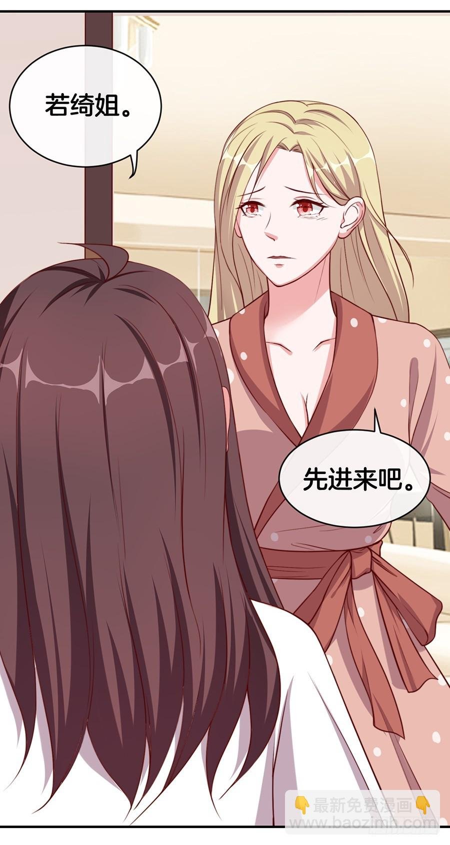 30.假戏真做