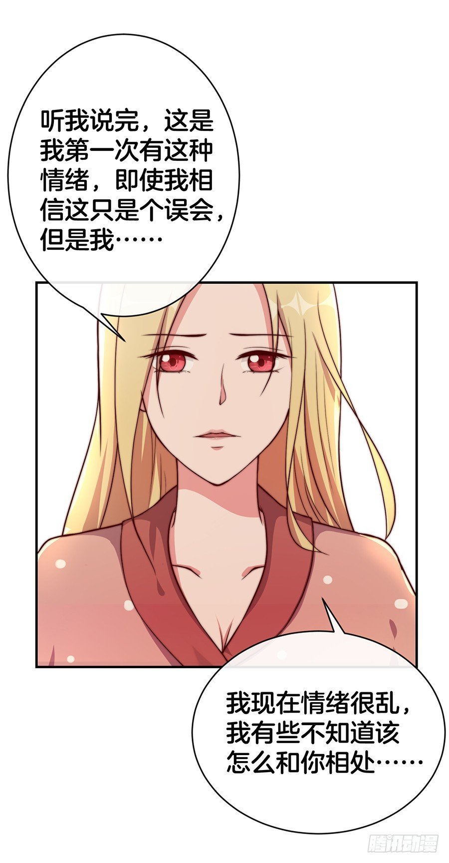 30.假戏真做