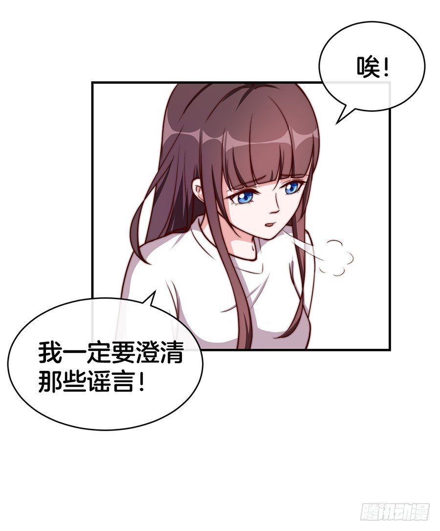 30.假戏真做