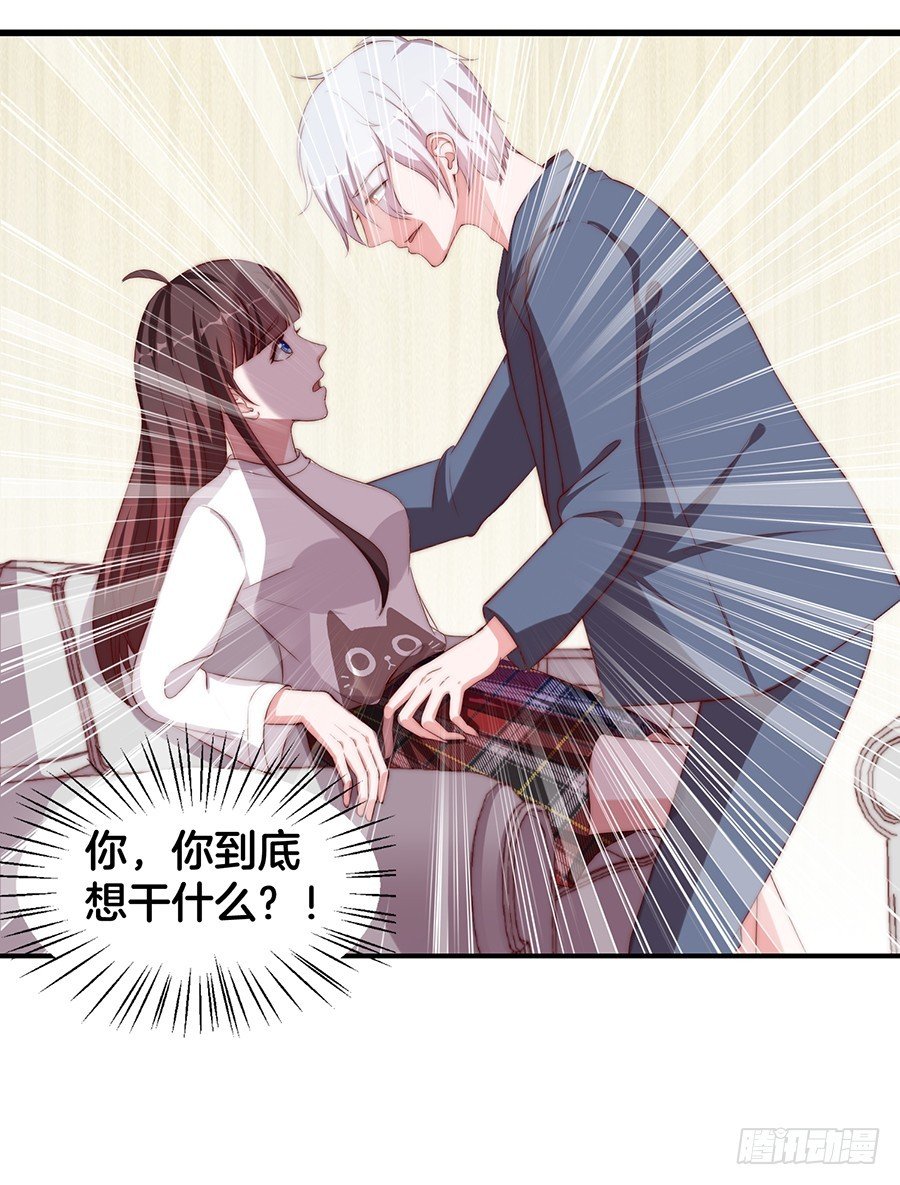 31.你开什么玩笑！