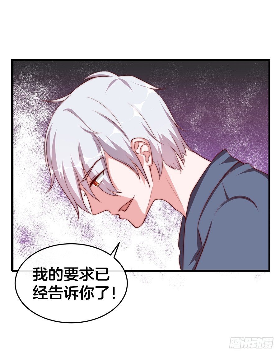31.你开什么玩笑！
