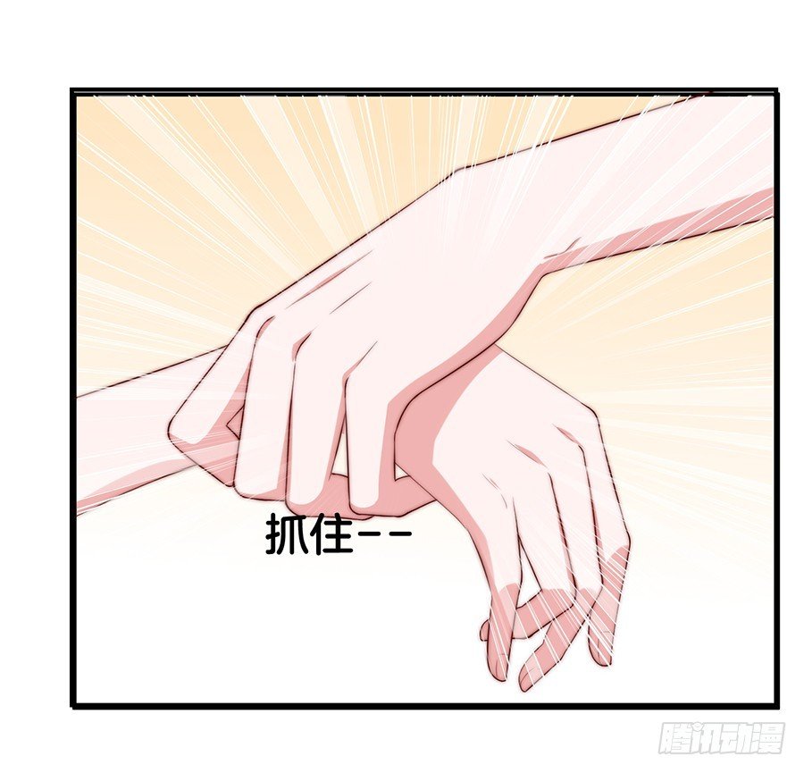 31.你开什么玩笑！