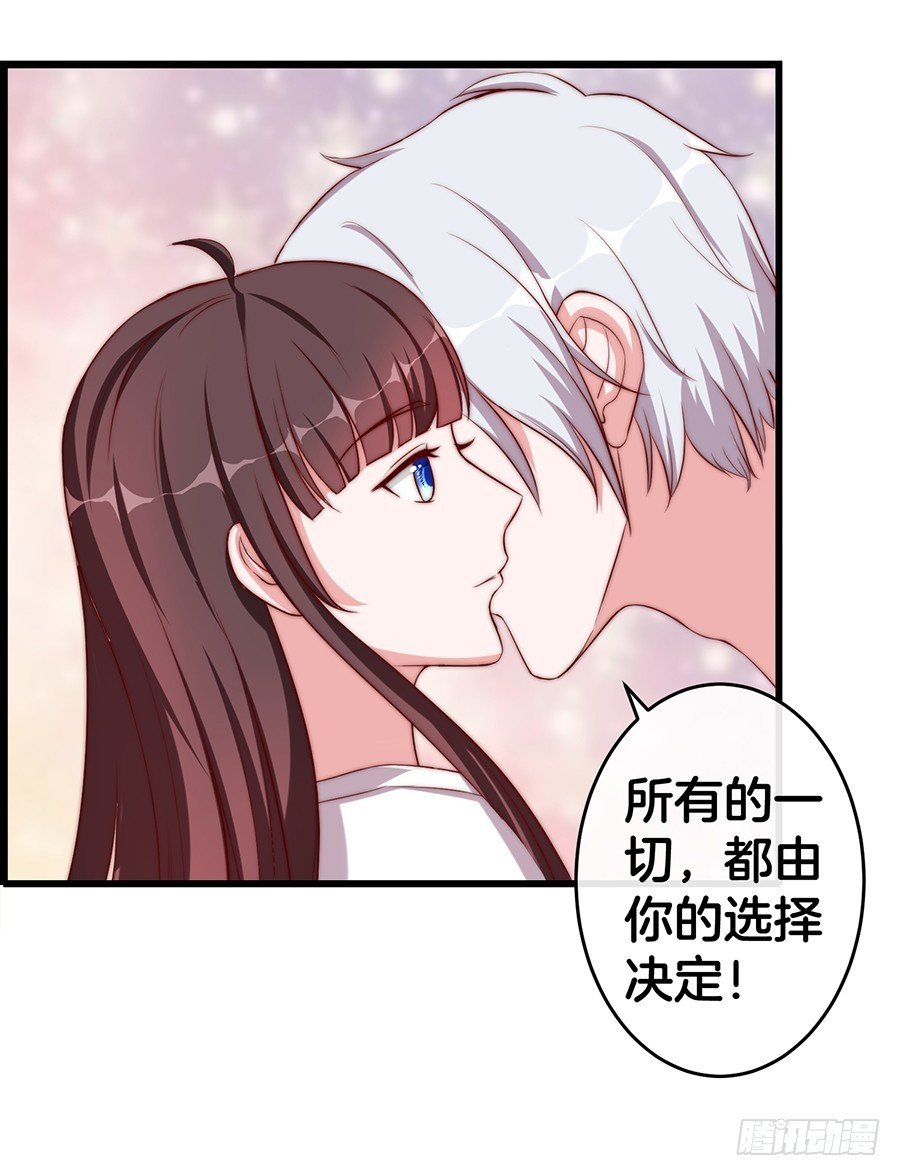 31.你开什么玩笑！