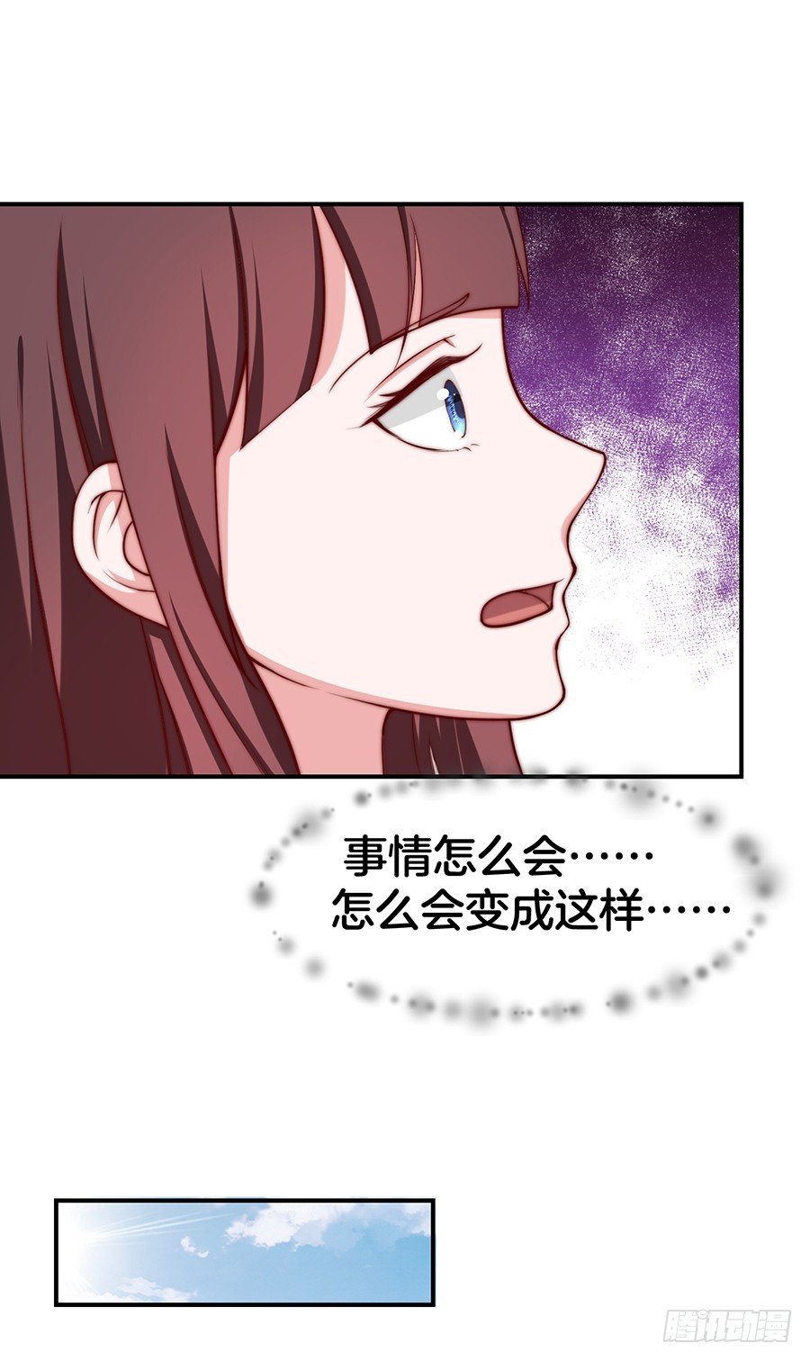 31.你开什么玩笑！