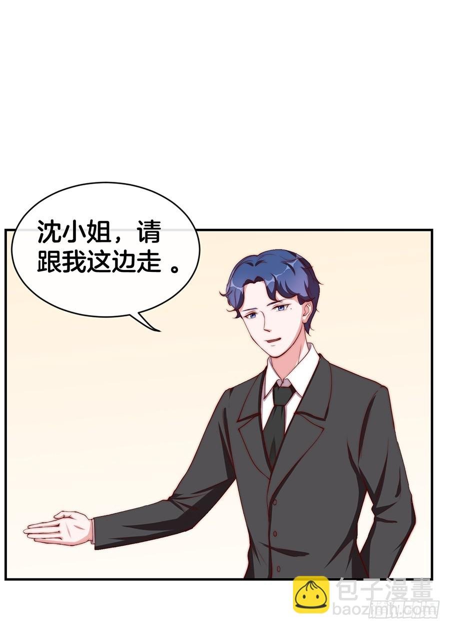 31.你开什么玩笑！