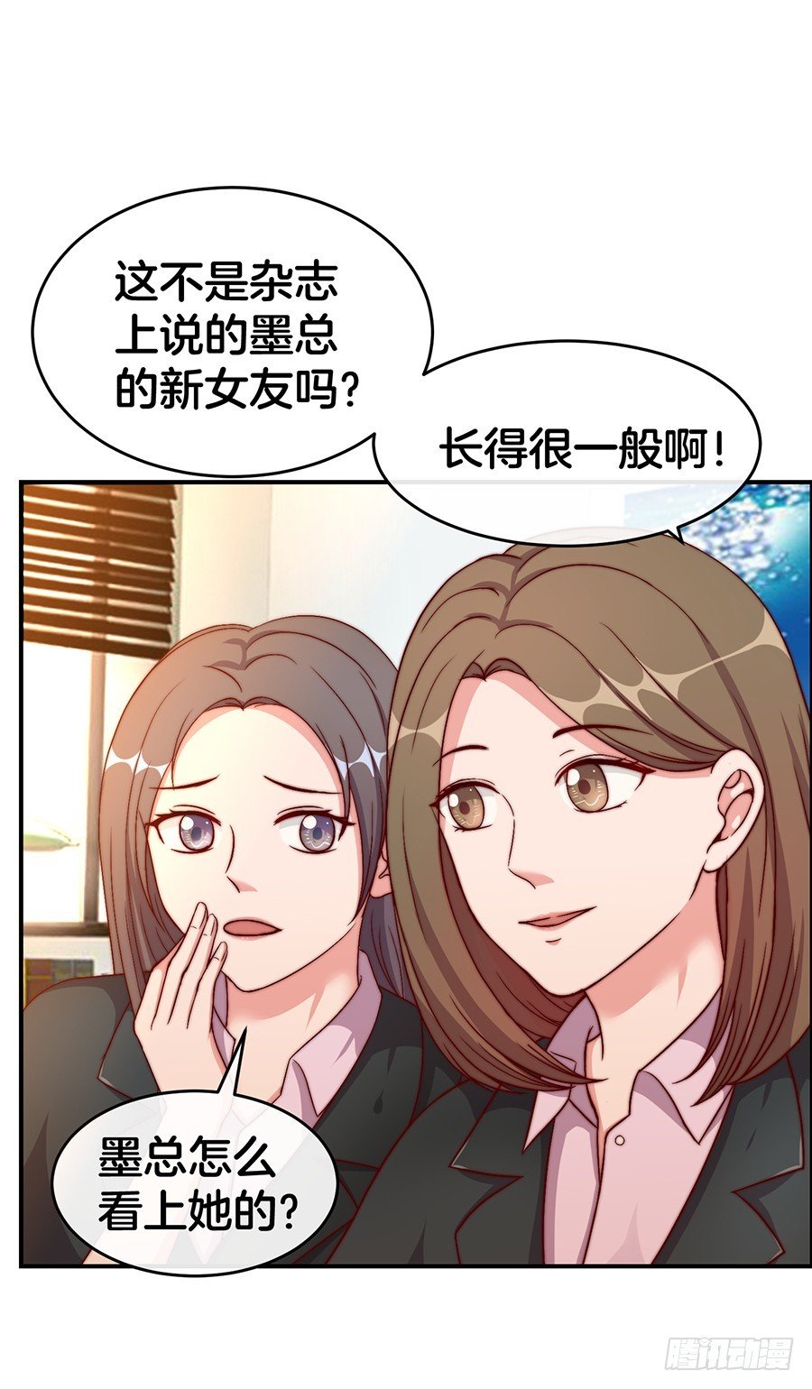 31.你开什么玩笑！