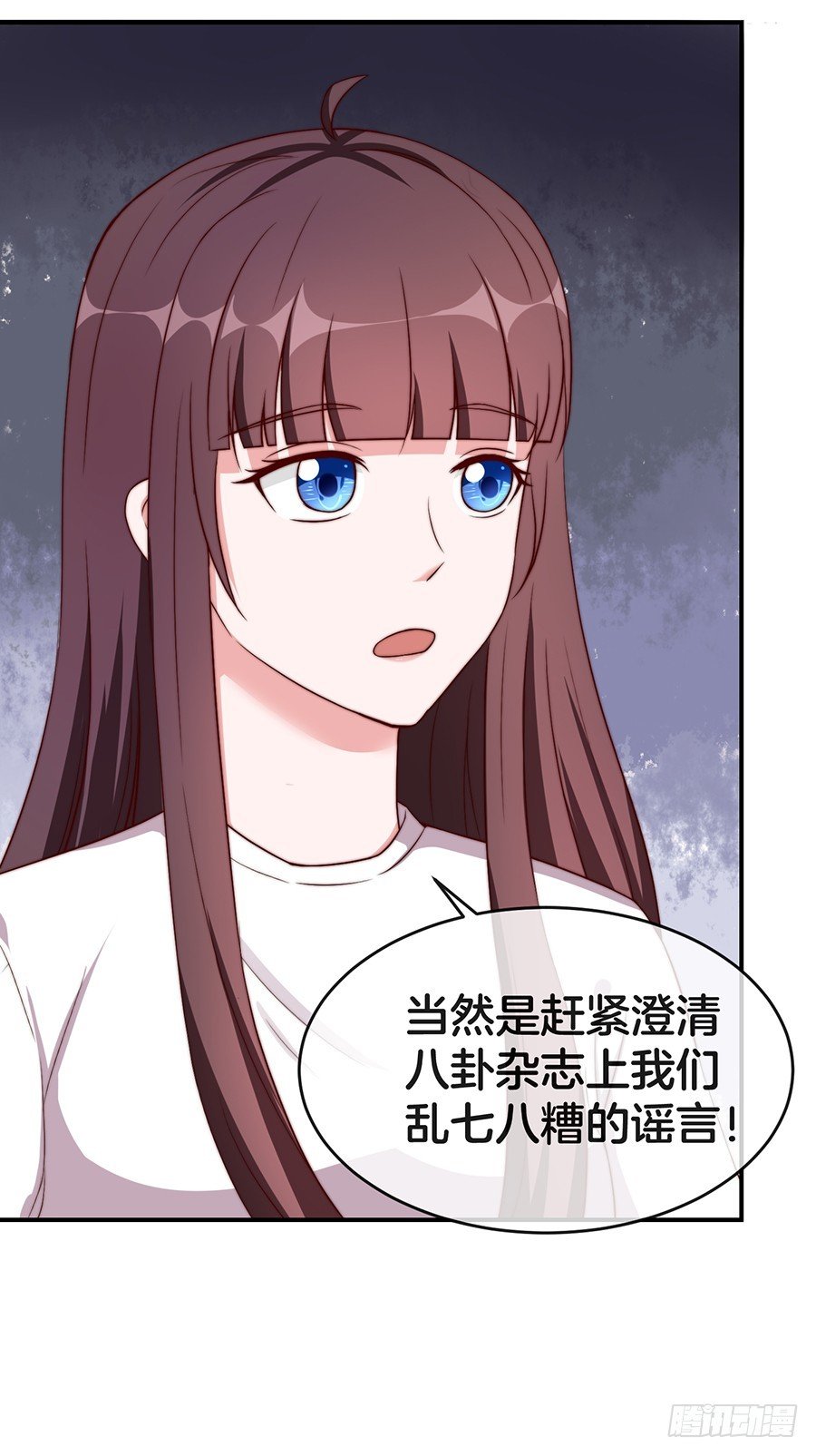 31.你开什么玩笑！