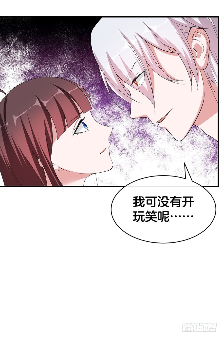 31.你开什么玩笑！