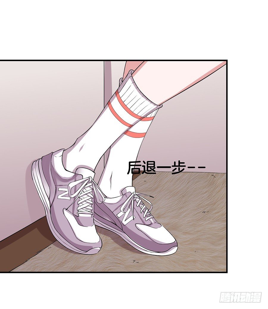 31.你开什么玩笑！