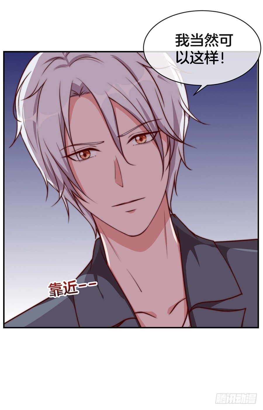31.你开什么玩笑！