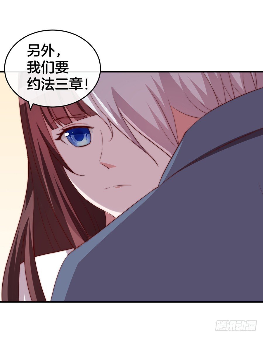 31.你开什么玩笑！