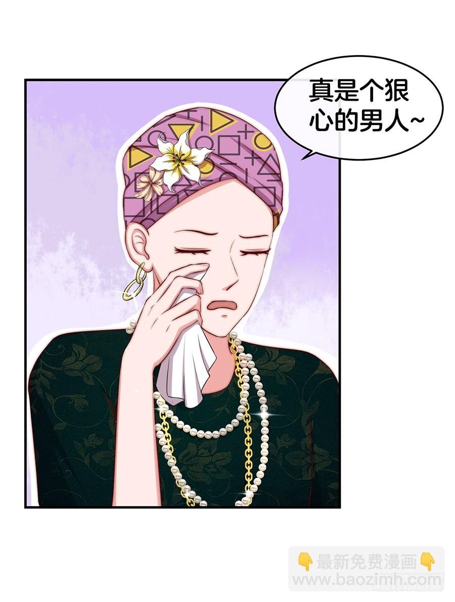 32.巴啦啦小魔仙变身！