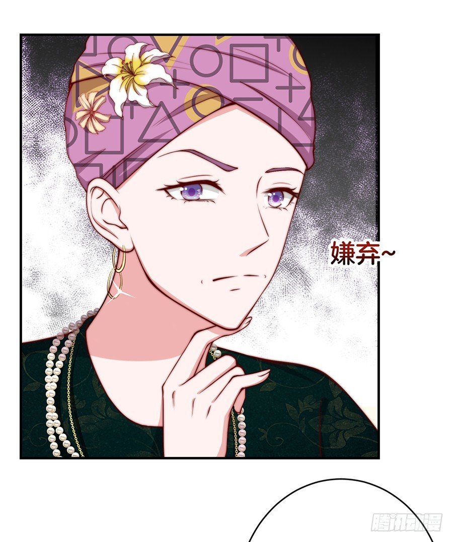 32.巴啦啦小魔仙变身！