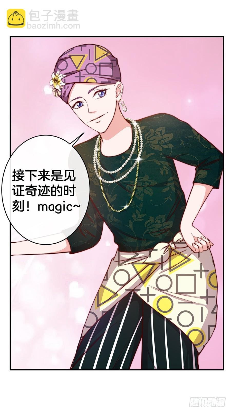 32.巴啦啦小魔仙变身！