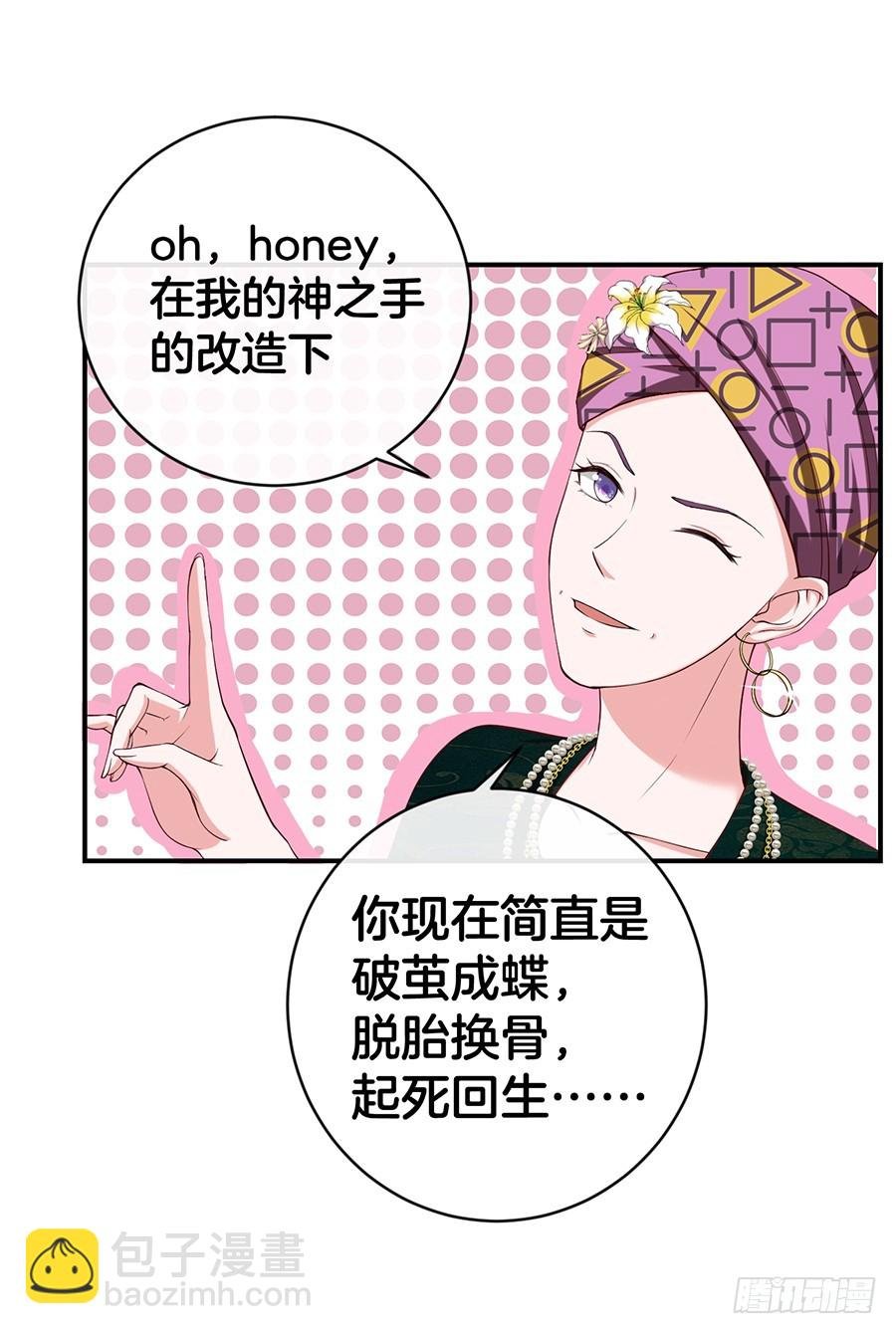 32.巴啦啦小魔仙变身！