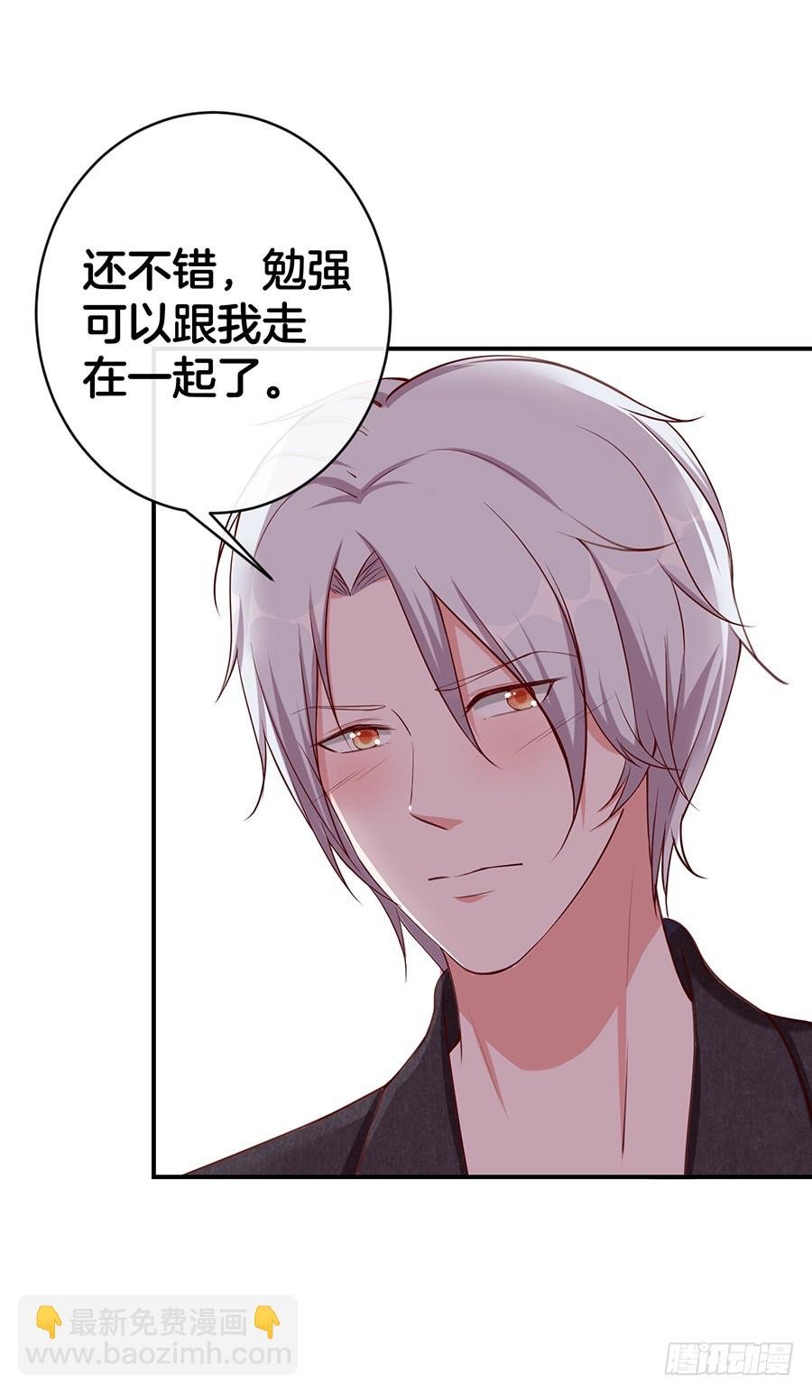 32.巴啦啦小魔仙变身！
