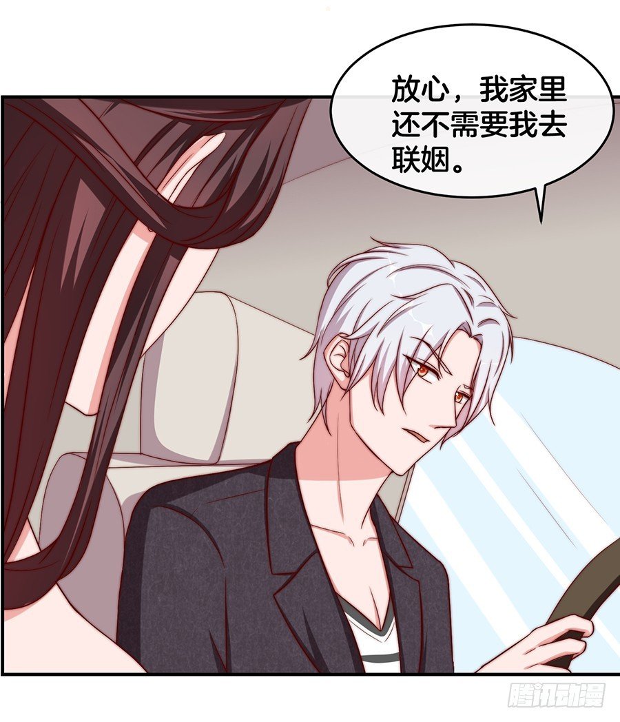 32.巴啦啦小魔仙变身！