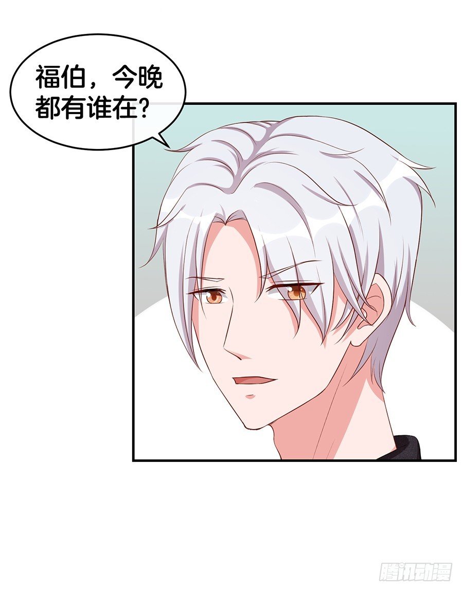 32.巴啦啦小魔仙变身！