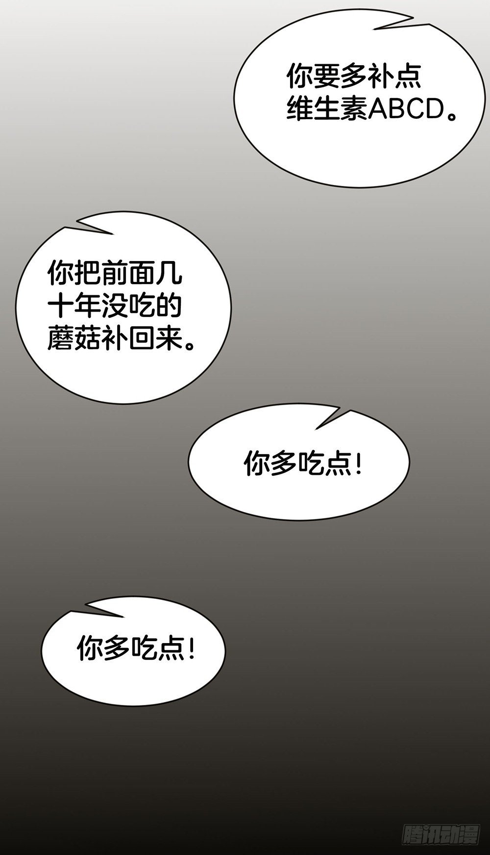 34.两败俱伤