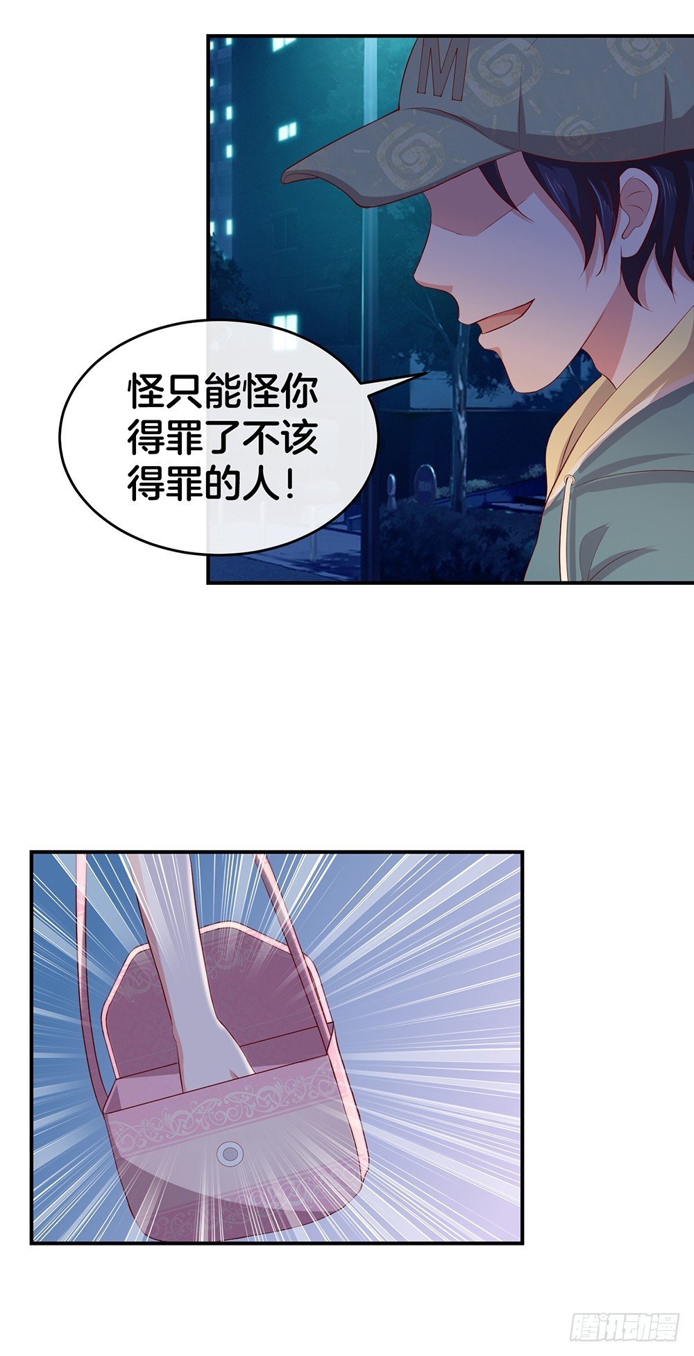 35.super girl