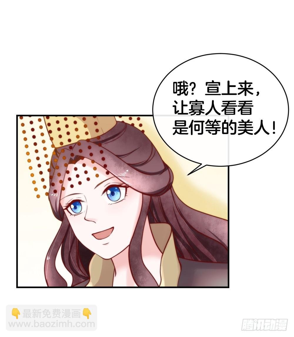 38.美梦还是噩梦？
