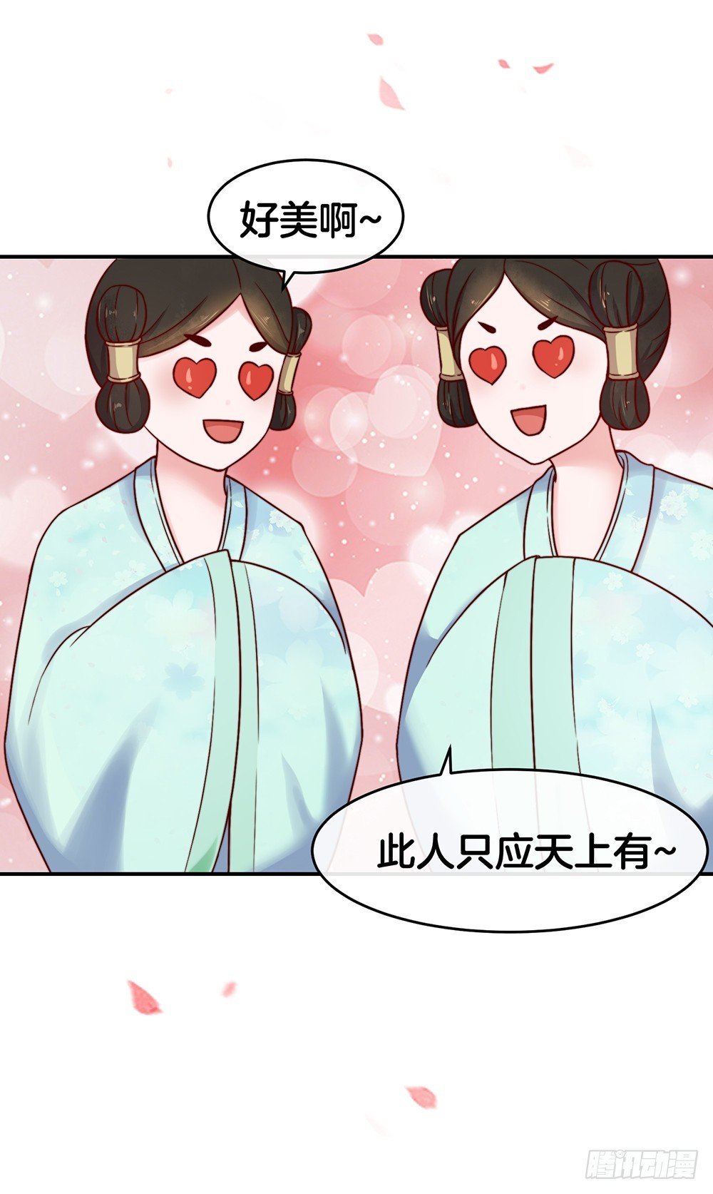 38.美梦还是噩梦？