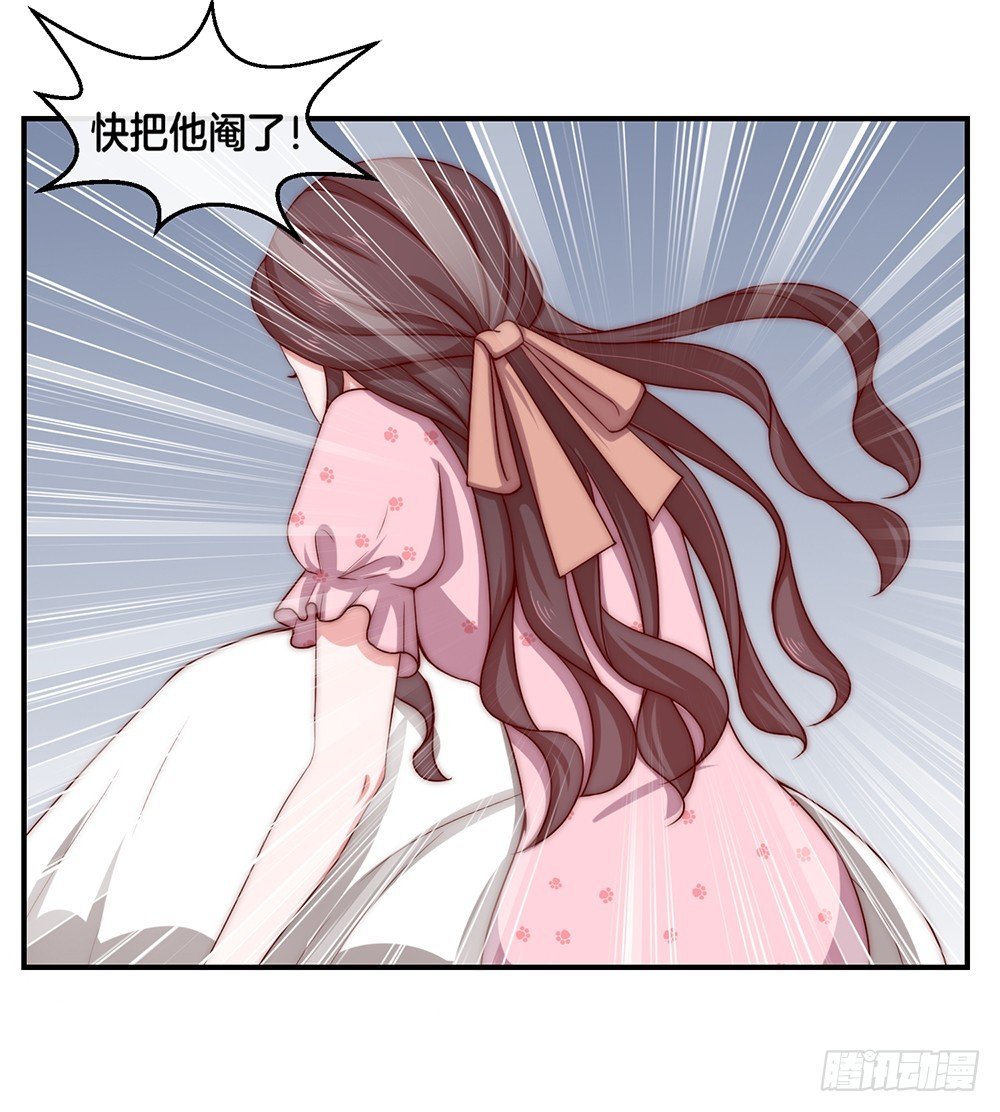 38.美梦还是噩梦？