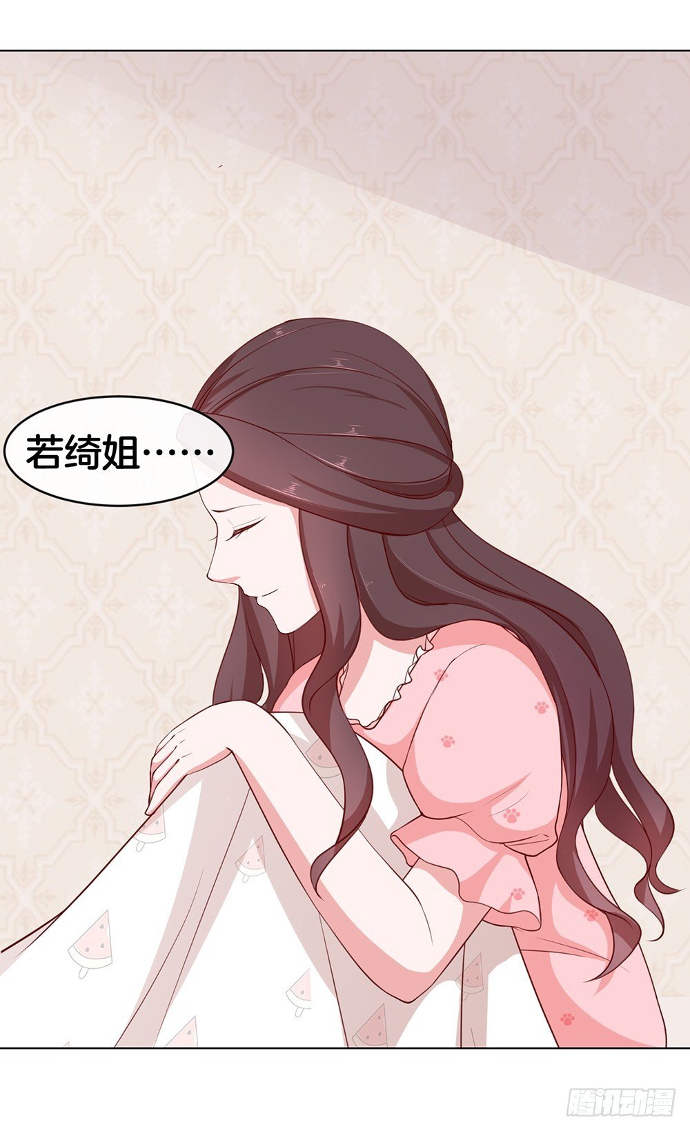 38.美梦还是噩梦？