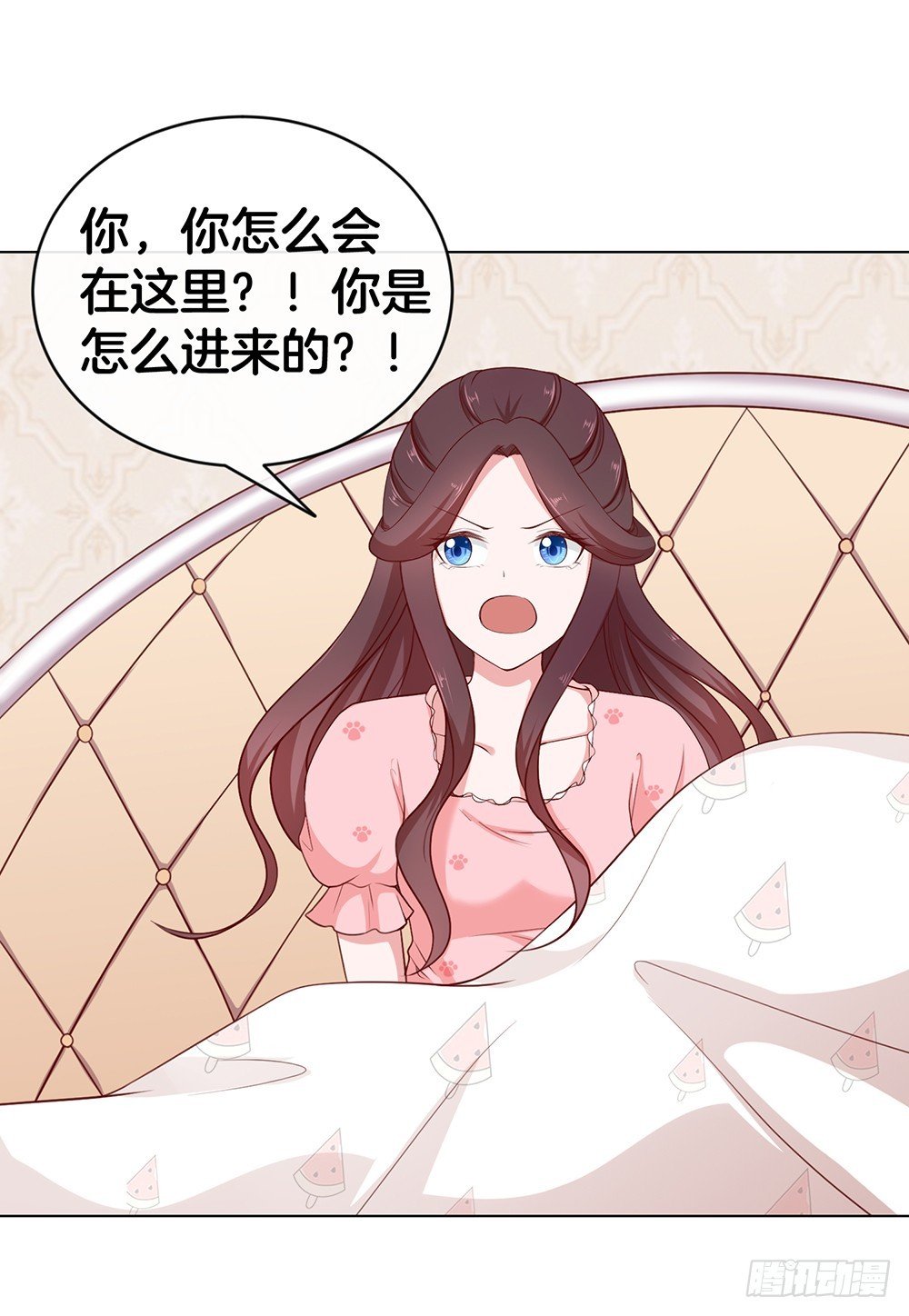 38.美梦还是噩梦？
