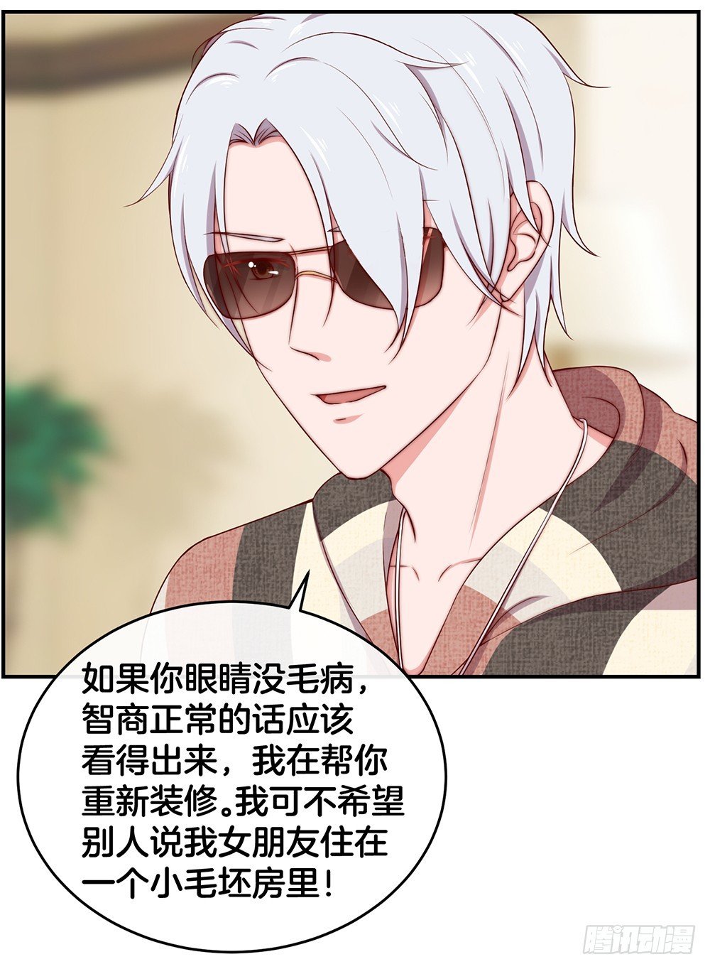 38.美梦还是噩梦？
