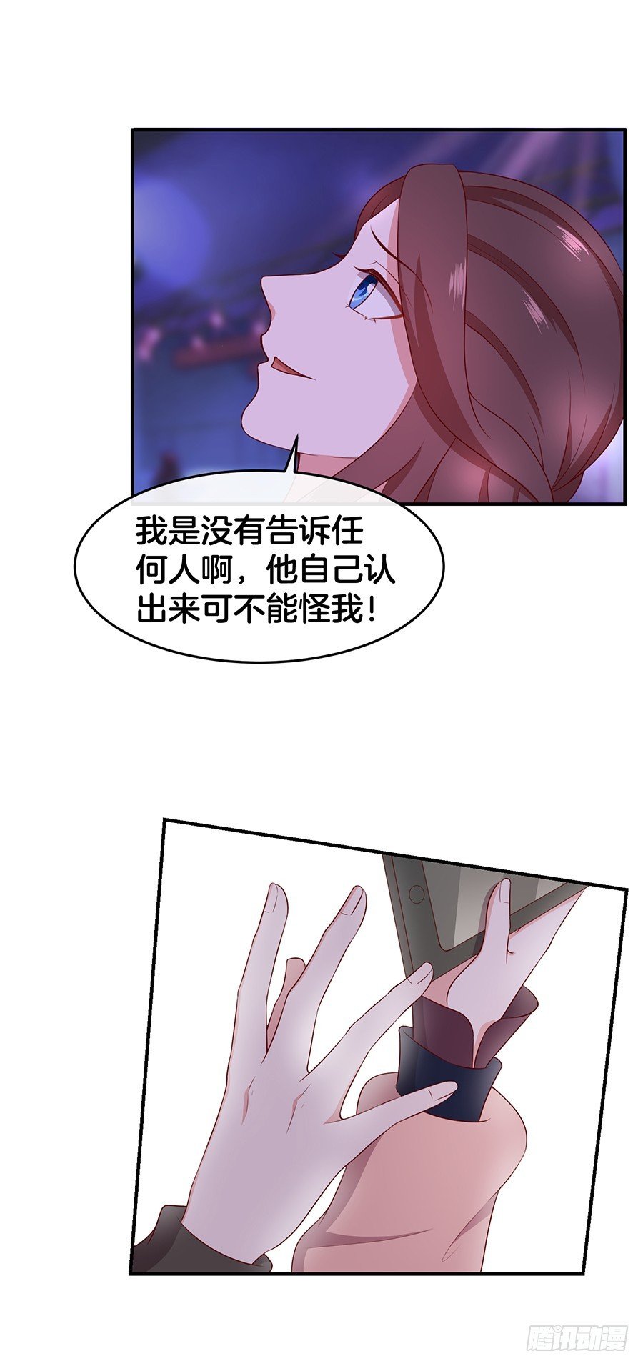42.居然是你！