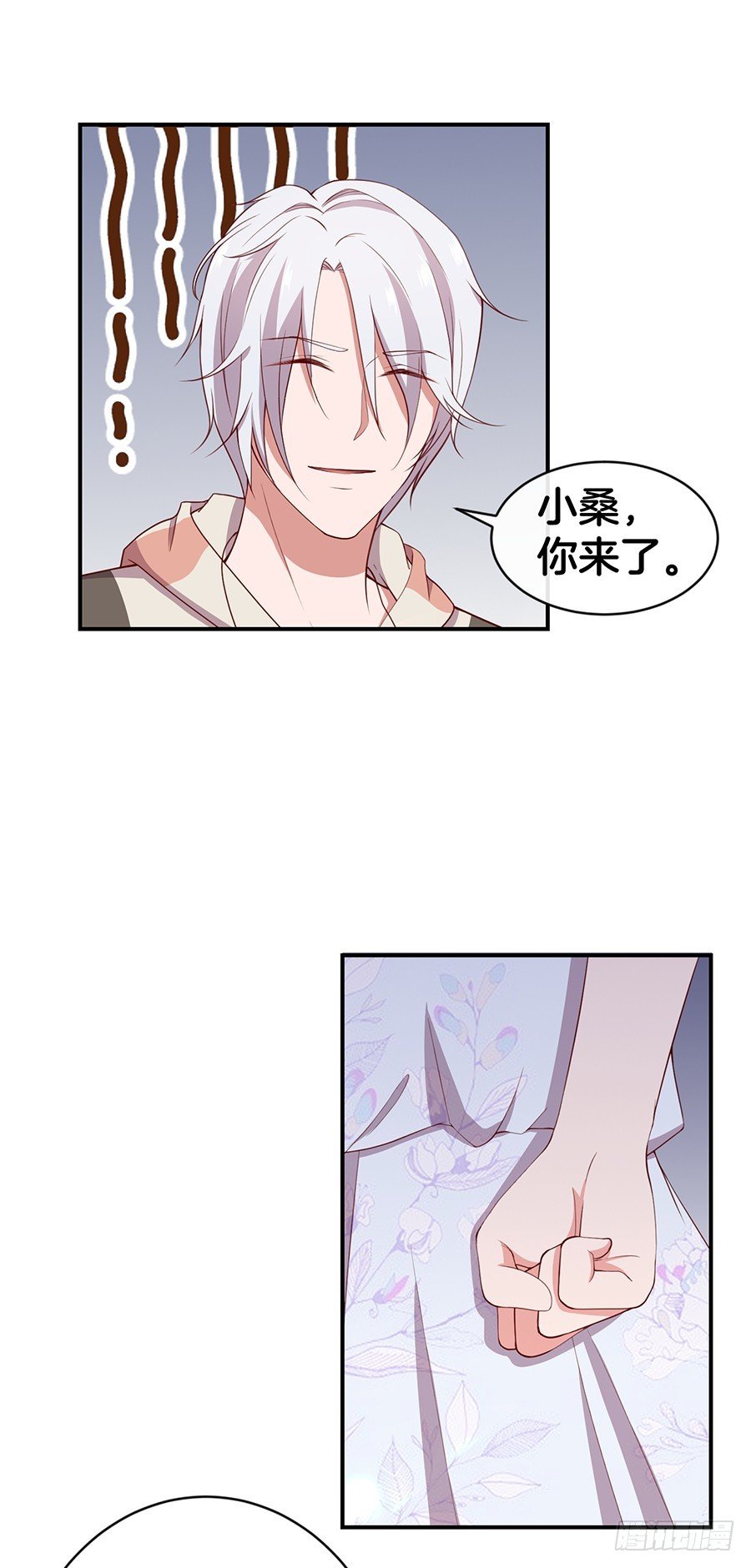 42.居然是你！