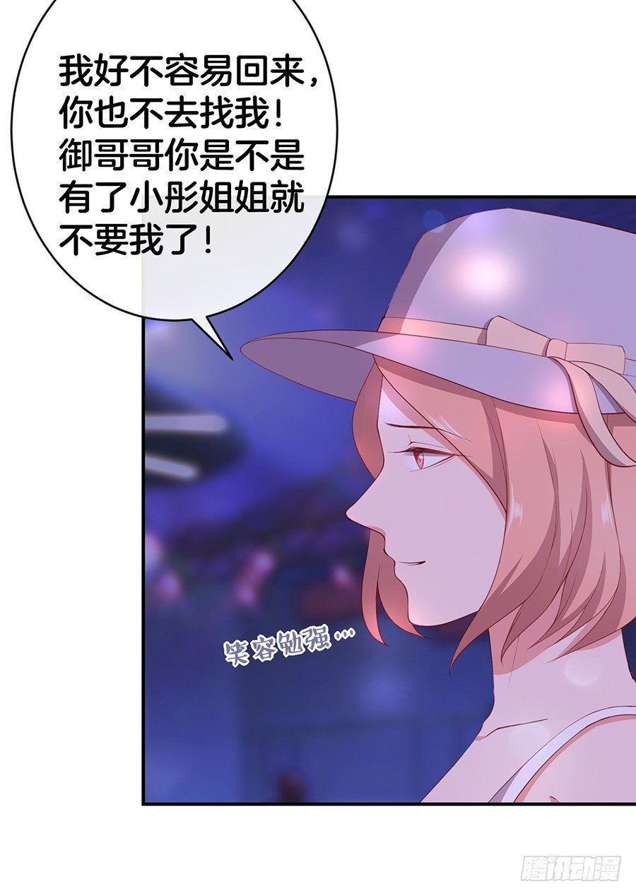 42.居然是你！