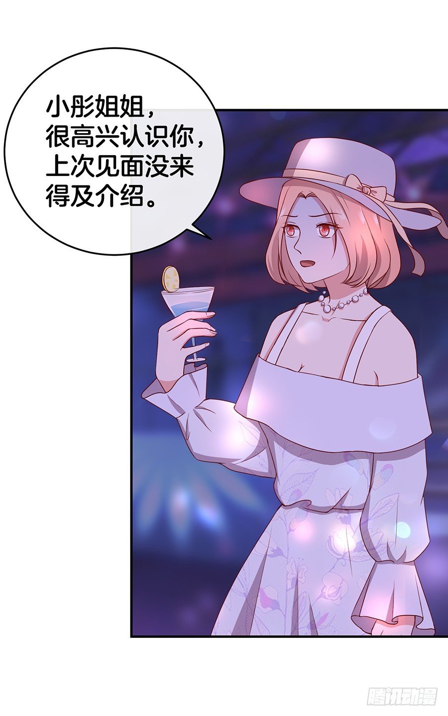 42.居然是你！