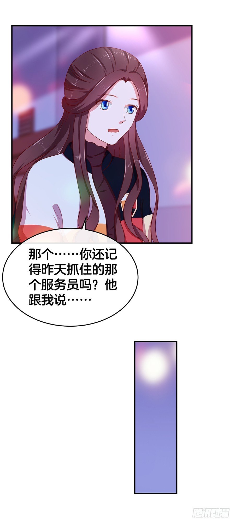 42.居然是你！