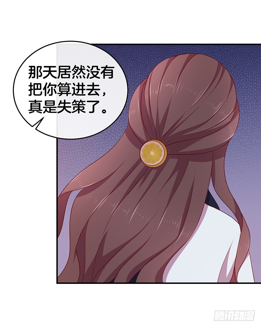 42.居然是你！