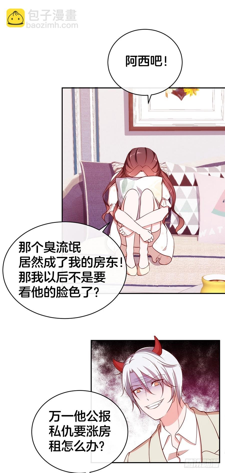 46.传说中的修罗场！