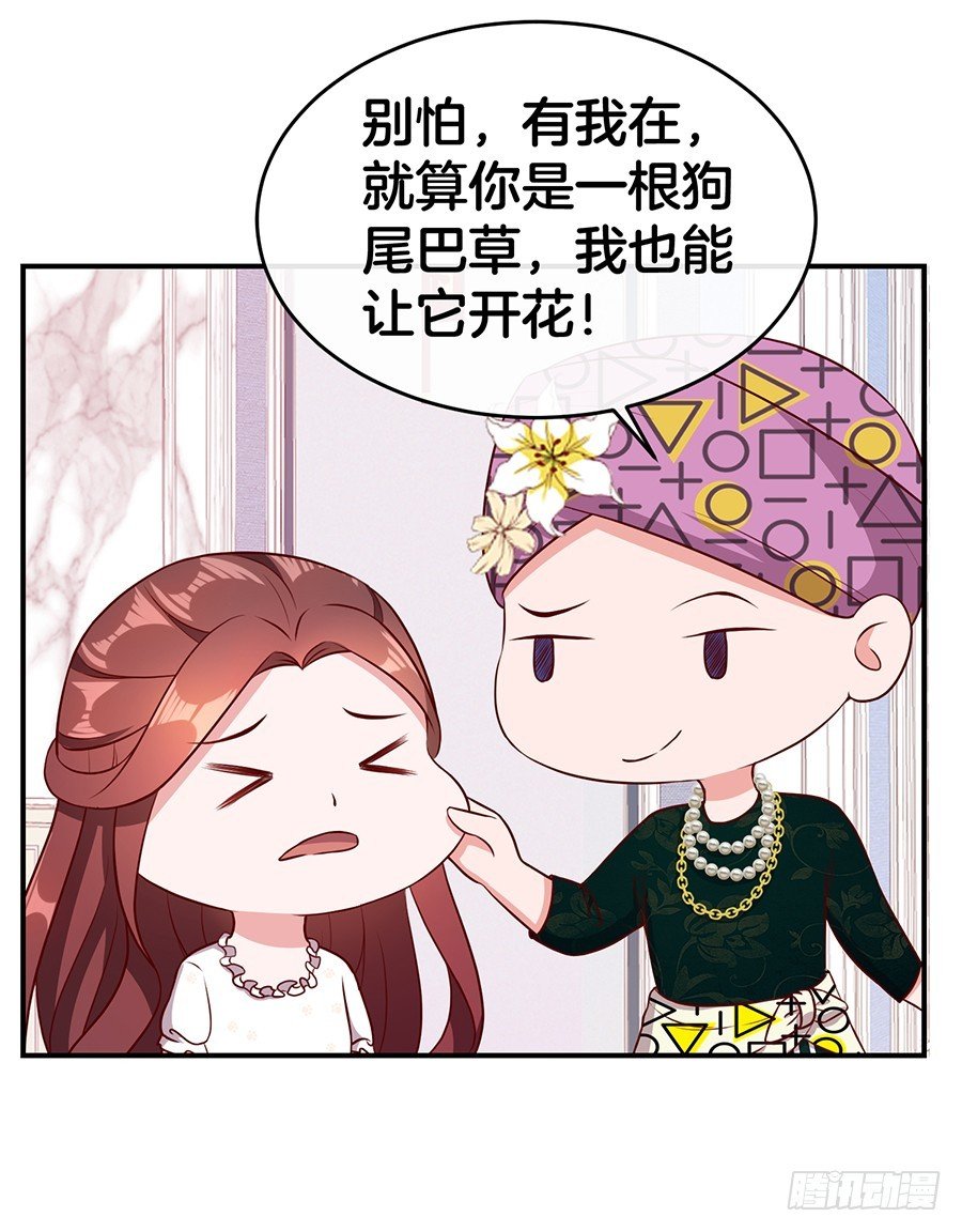 46.传说中的修罗场！