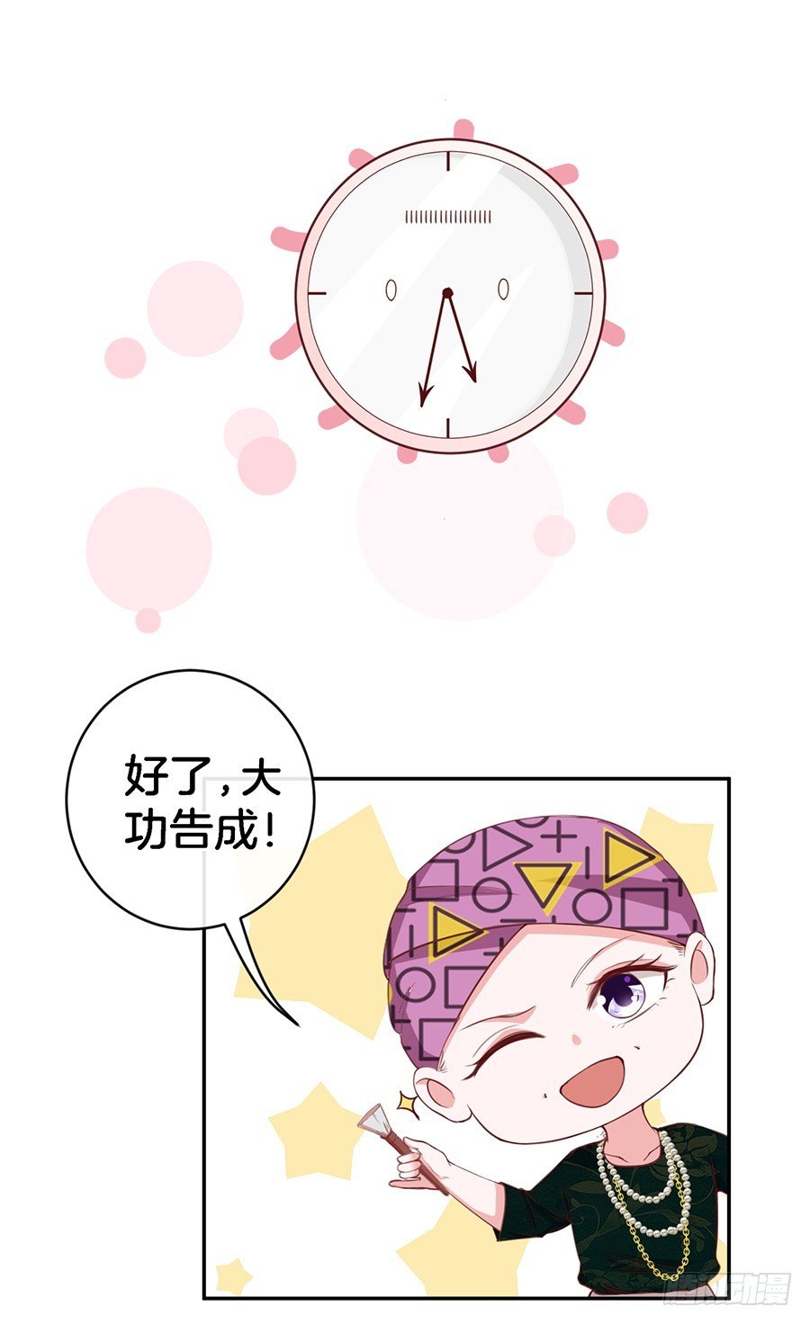 46.传说中的修罗场！