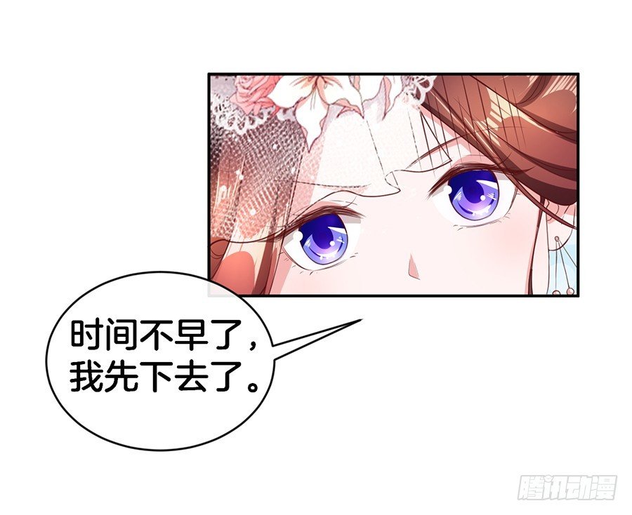 46.传说中的修罗场！