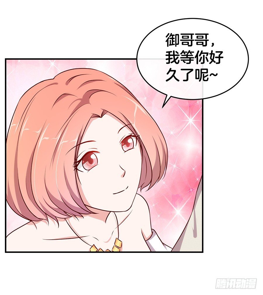 46.传说中的修罗场！