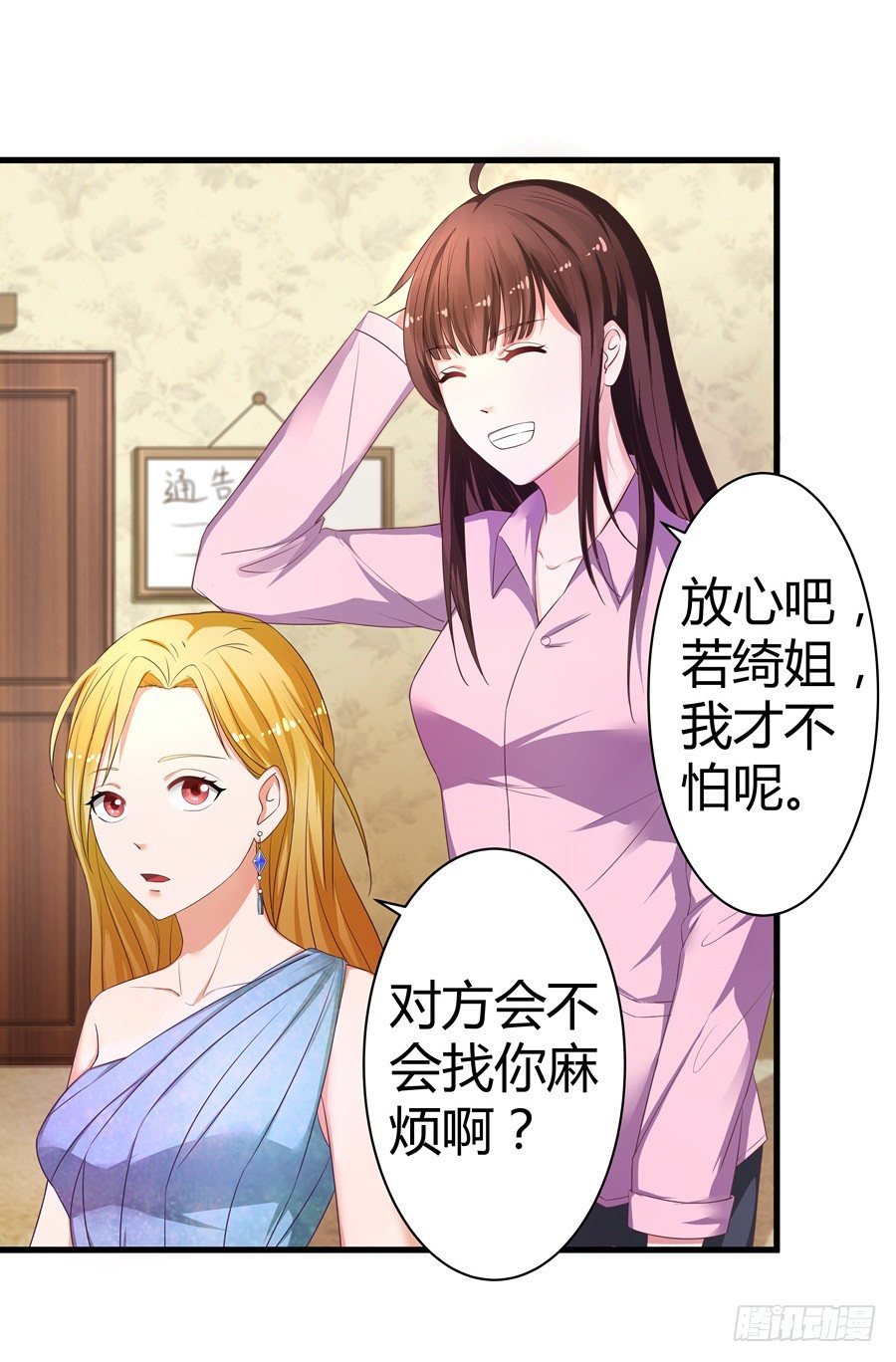 4.一切的开始