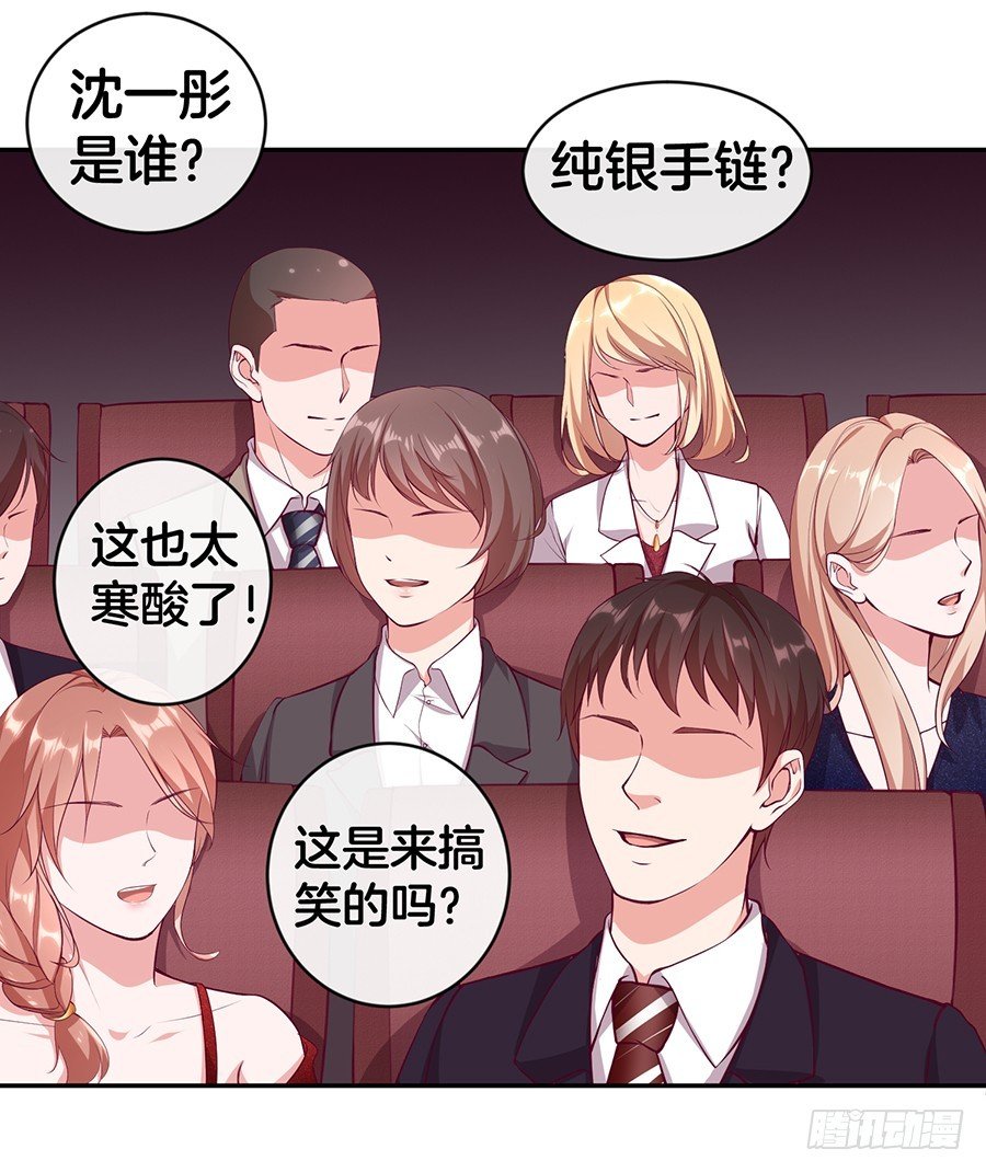 49.戏精的诞生！