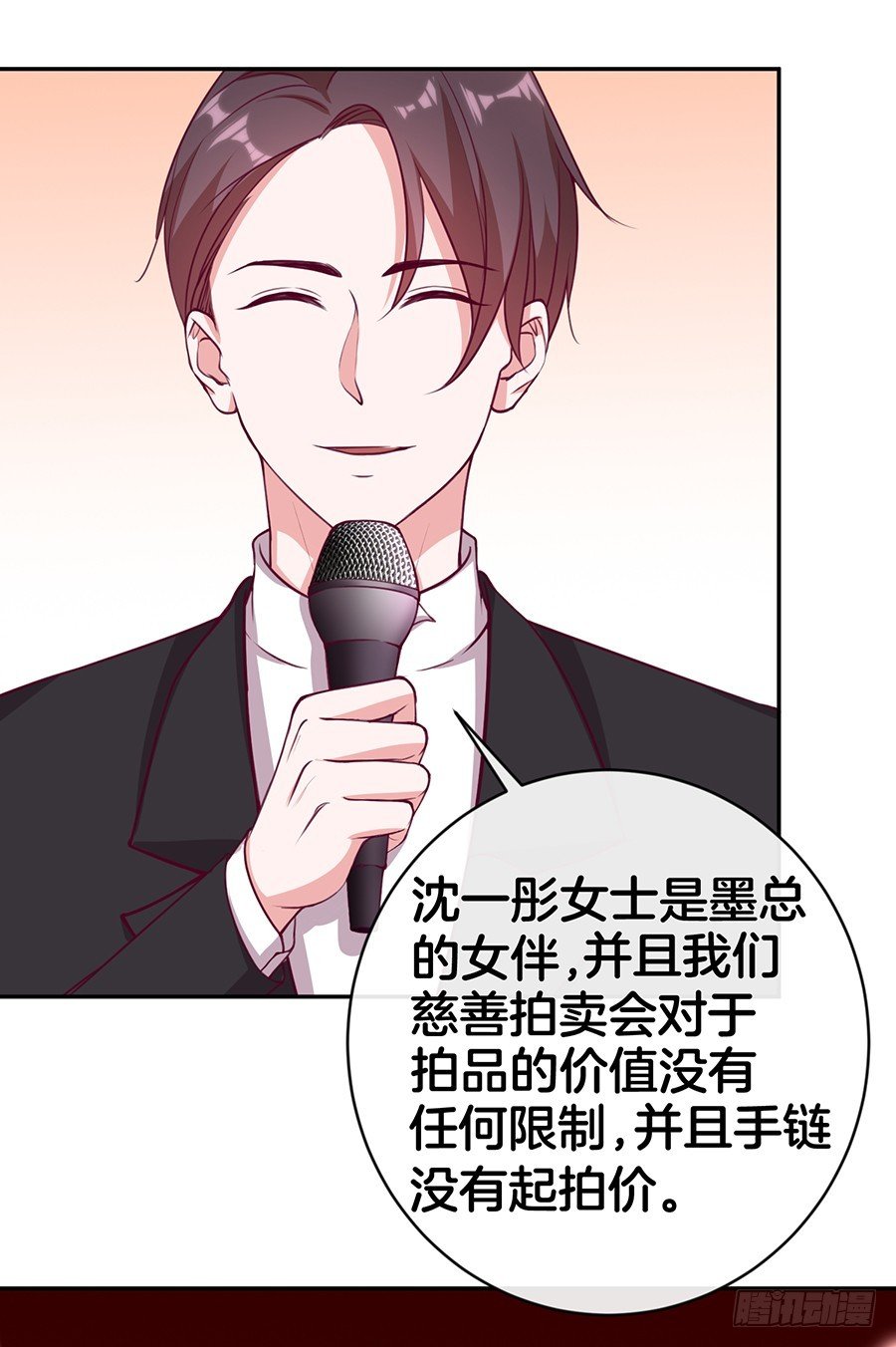 49.戏精的诞生！